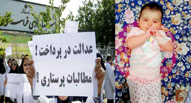دومینوی مصیبت‌ در  پیچ و خم  معیشت و اخلاق