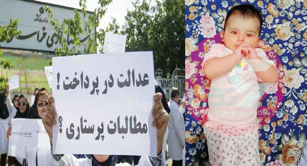 دومینوی مصیبت‌ در  پیچ و خم  معیشت و اخلاق