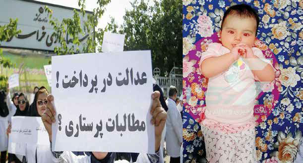 دومینوی مصیبت‌ در  پیچ و خم  معیشت و اخلاق