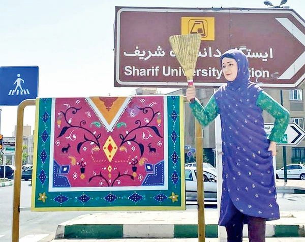 مجسمه جنجالی برچیده شد