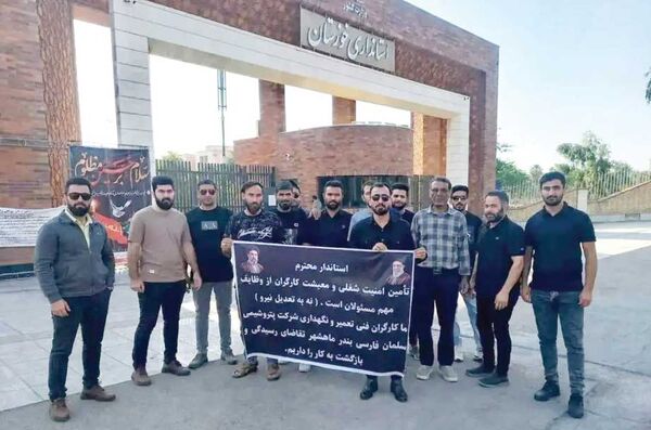 ادامه بیکاری کارگران پتروشیمی سلمان فارسی