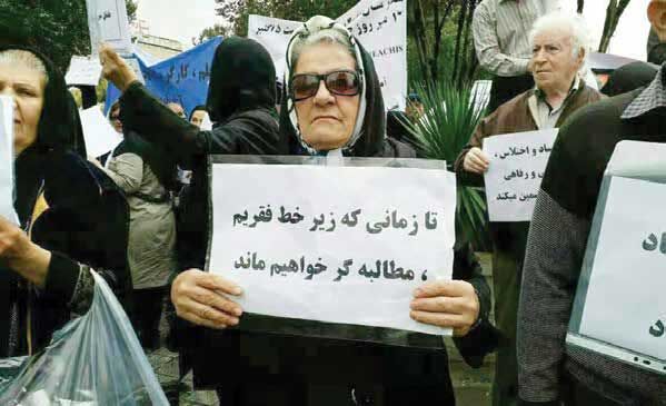ترمیم در تعلیق