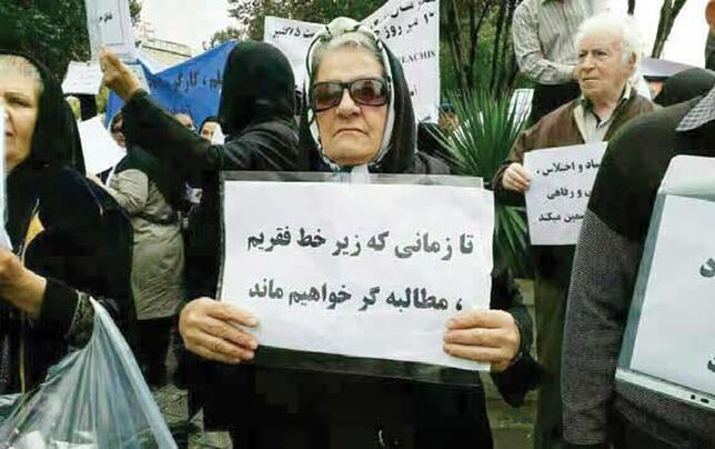 ترمیم در تعلیق