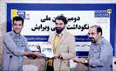
نکوداشت اهالی ویرایش با تقدیر از ۱۰۰ نفر 
