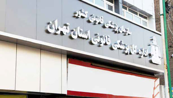 
سه ماه پاسکاری بر سر اعلام یک عدد