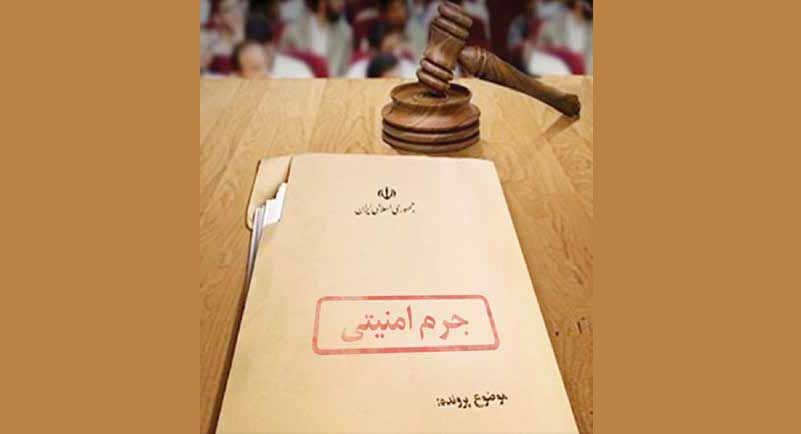 «تبلیغ علیه نظام»؛ از جرم مدنی تا تفسیر امنیتی
