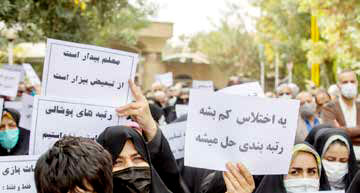 
تجمع یکپارچه فرهنگیان در ۲۷ استان و ۵۰ شهر کشور
