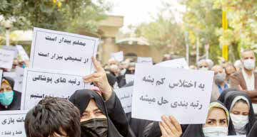 
تجمع یکپارچه فرهنگیان در ۲۷ استان و ۵۰ شهر کشور
