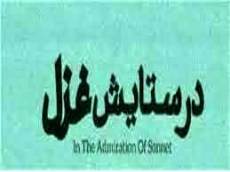 نشان کلاسیک بودن