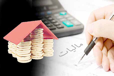 مالیات از تورم!