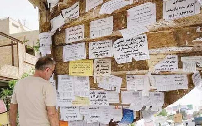 شوک جنگ به مشاغل غیررسمی