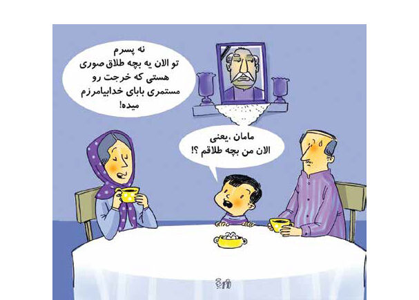 بار قوانین حمایتی روی دوش تامین اجتماعی