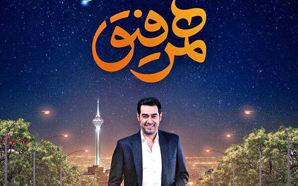 شهاب و اعتباری که به حراج می‌رود