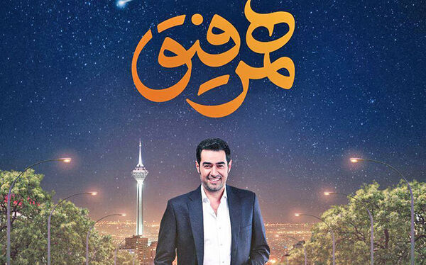 شهاب و اعتباری که به حراج می‌رود