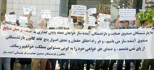 کارگران؛ بلاتکلیف میان صندوق آینده‌ساز و کارفرما
