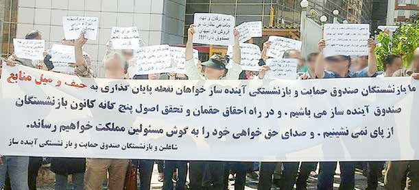 کارگران؛ بلاتکلیف میان صندوق آینده‌ساز و کارفرما
