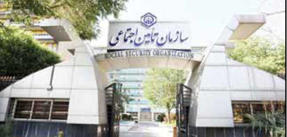 لزوم مهلت بیشتر به کارفرمایان از سوی تامین اجتماعی