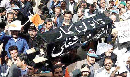 امنیت شغلی؛ کلیدواژه‌ای برای برگزاری نشست‌های بی‌حاصل