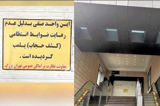 اتاق اصناف در خدمت پلمب‌کنندگان!