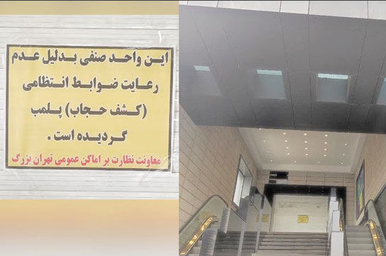 اتاق اصناف در خدمت پلمب‌کنندگان!
