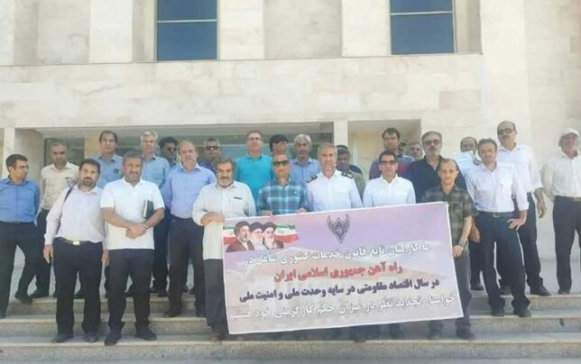 اعتراض کارکنان رسمی راه‌آهن مشهد 

به احکام حقوقی