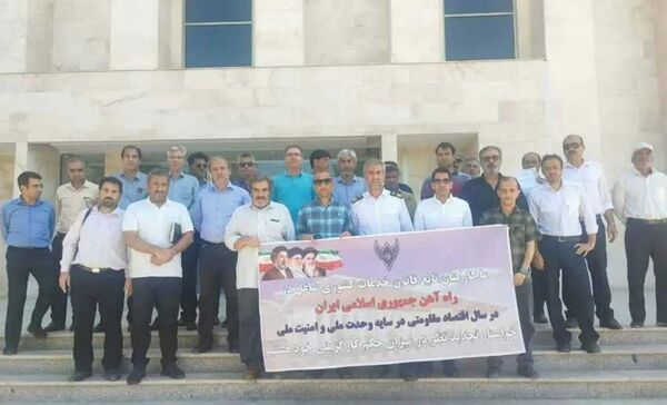 اعتراض کارکنان رسمی راه‌آهن مشهد 

به احکام حقوقی