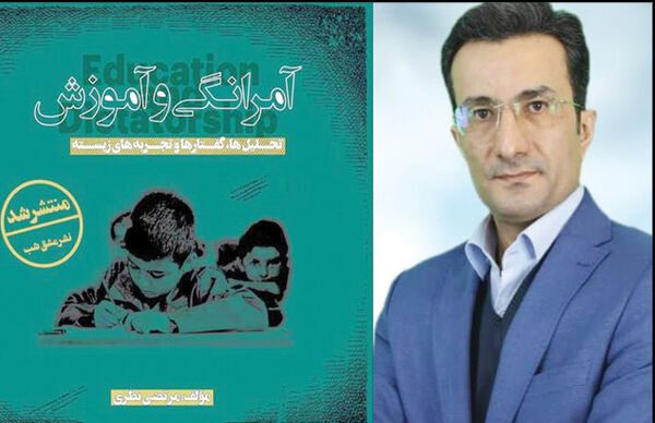 
بی‌مهارتی دانش‌آموزان اندازه فرونشست زمین و خشکسالی خطرناک است