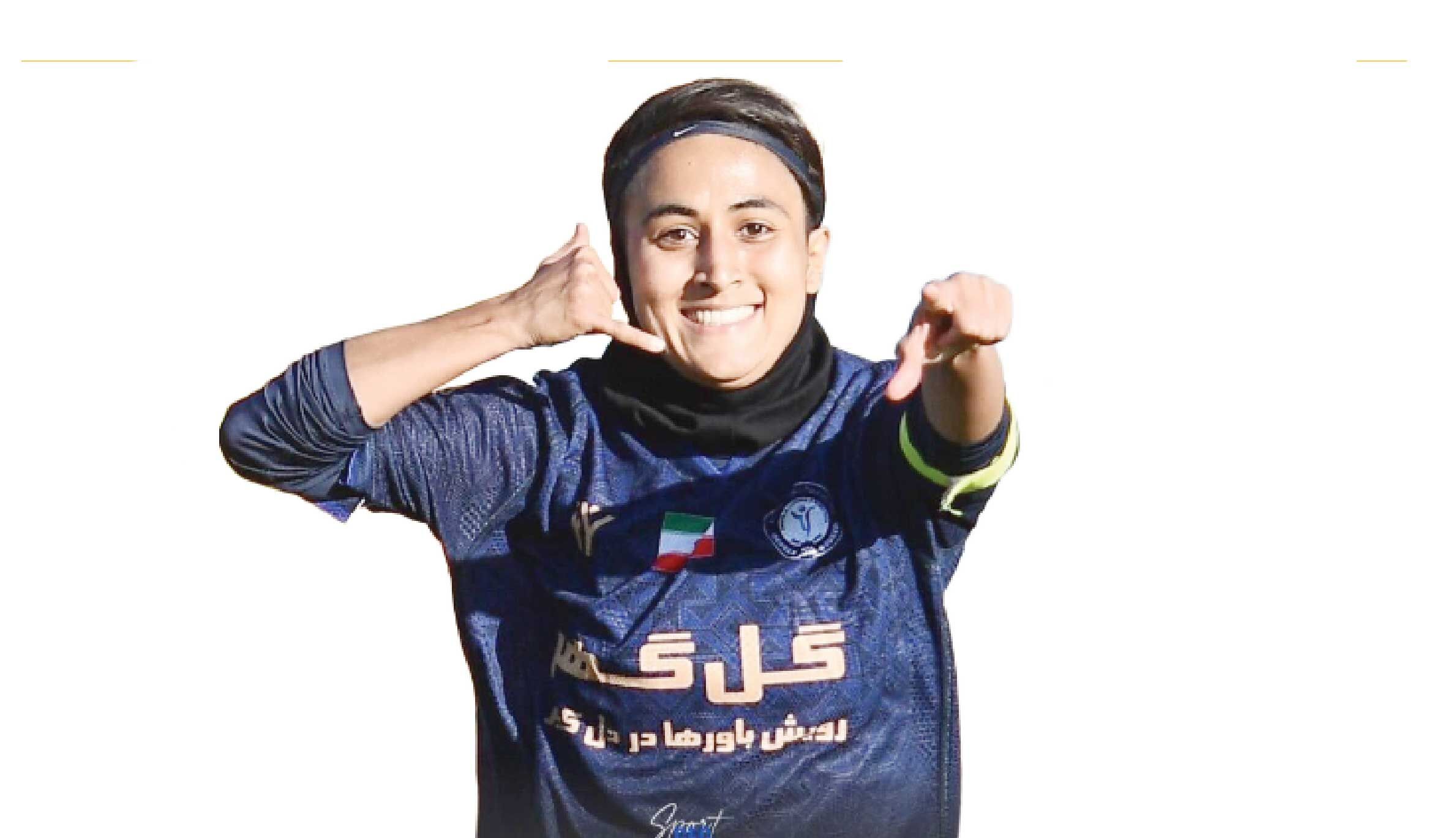 
کفش طلای چهارم