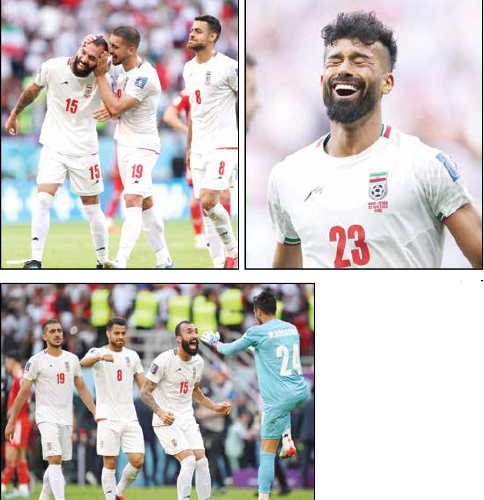 
حالا «ایران» شدیم!