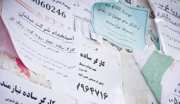 
بازار کار به سمت خدمات چرخید