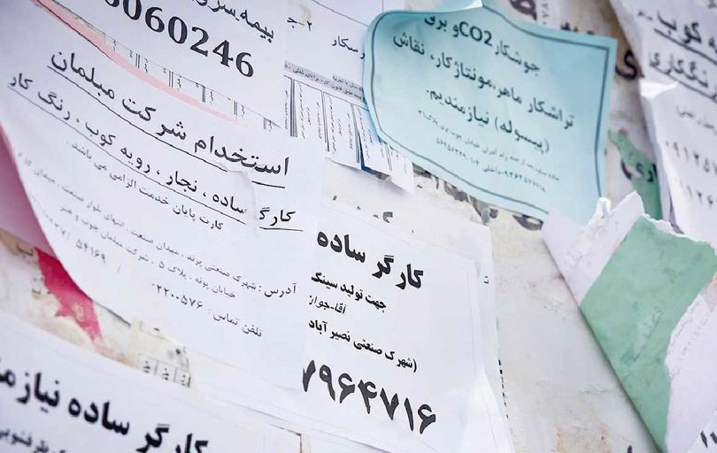 
بازار کار به سمت خدمات چرخید