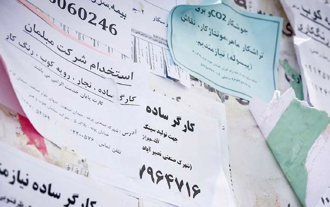 
بازار کار به سمت خدمات چرخید