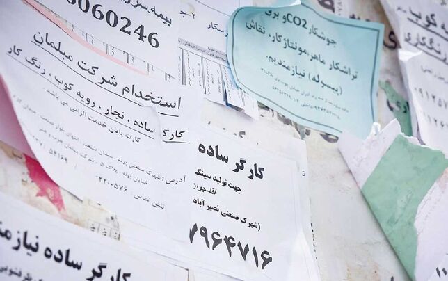 
بازار کار به سمت خدمات چرخید