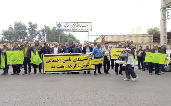 تجمع بازنشستگان کارگری شوش مقابل تامین اجتماعی

