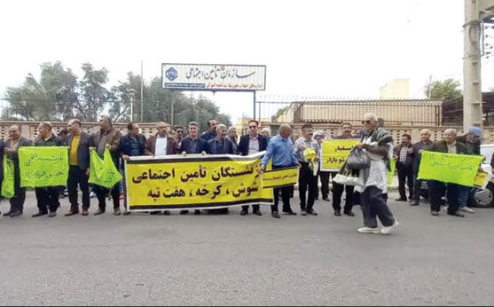 تجمع بازنشستگان کارگری شوش مقابل تامین اجتماعی

