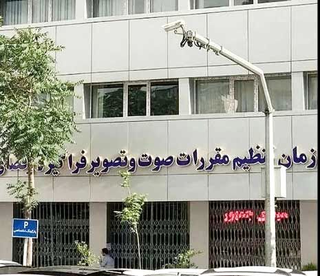 
ساترا دنبال محدودیت آزادی و توسعه قدرت است 