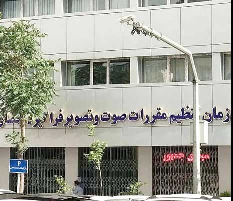 
ساترا دنبال محدودیت آزادی و توسعه قدرت است 