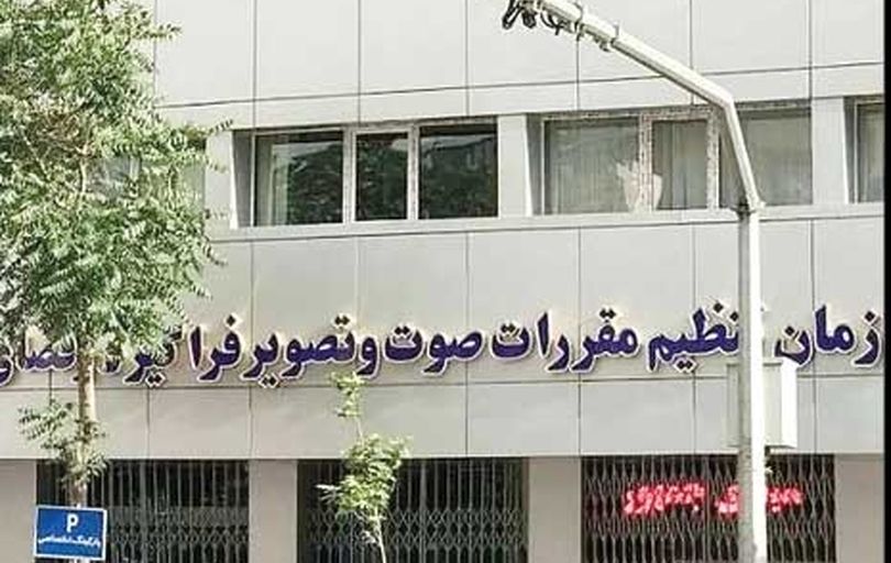 
ساترا دنبال محدودیت آزادی و توسعه قدرت است 