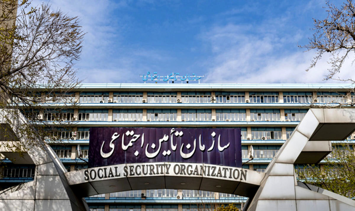 بدهی ۱۰هزار میلیاردی بیمه تامین اجتماعی به مراکز درمانی