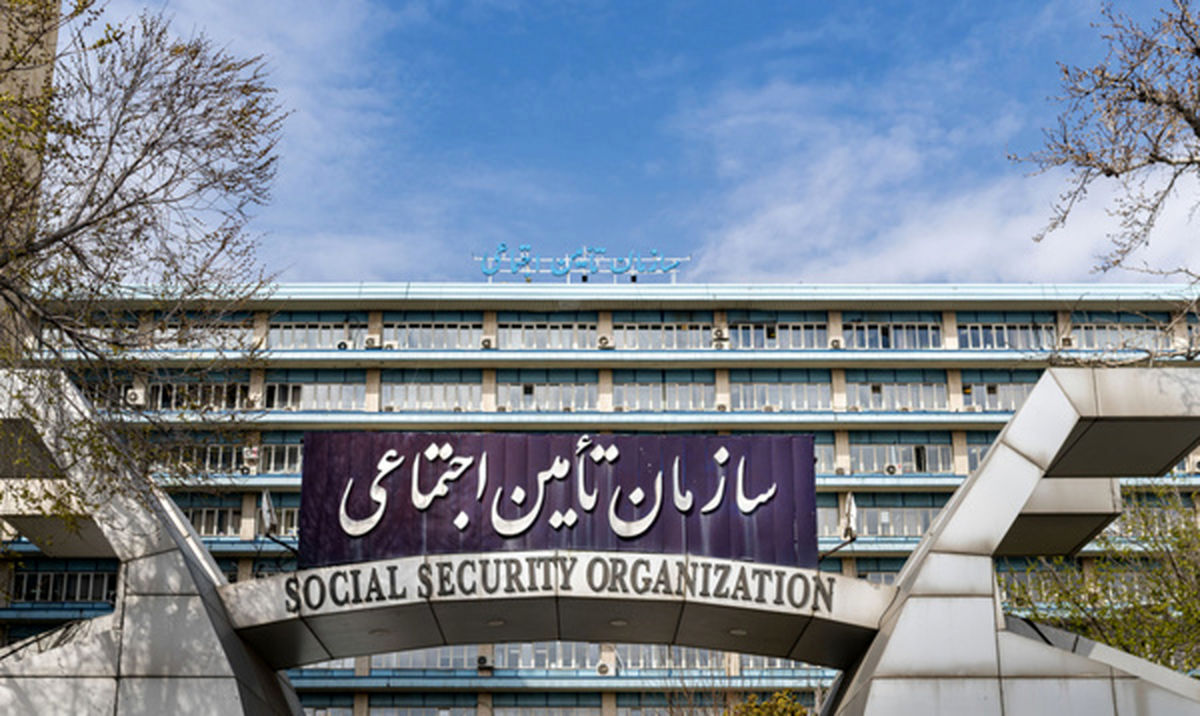 بدهی ۱۰هزار میلیاردی بیمه تامین اجتماعی به مراکز درمانی