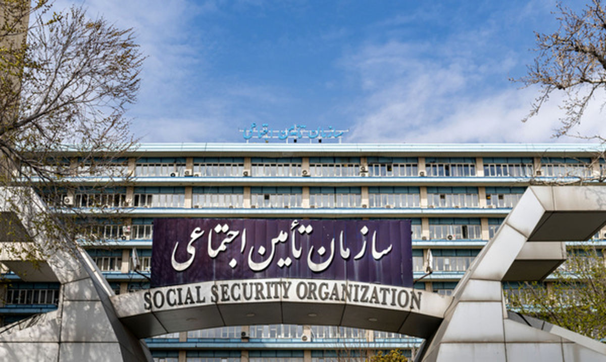بدهی ۱۰هزار میلیاردی بیمه تامین اجتماعی به مراکز درمانی