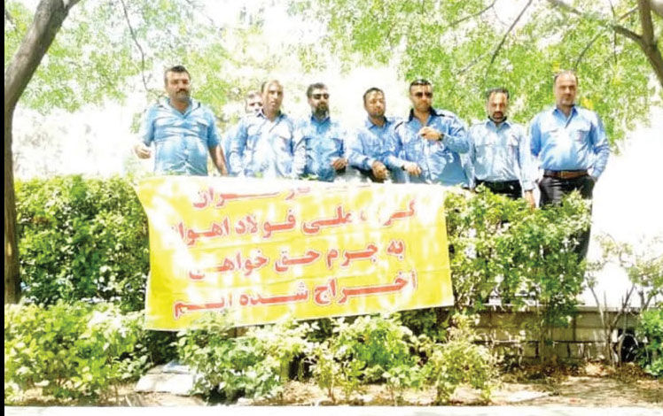 تجمع کارگران اخراجی 

گروه ملی فولاد مقابل مجلس
