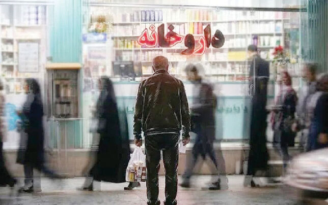 سلامت در تله گرانی و بی‌‌پولی 