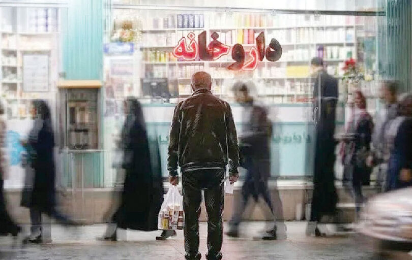 سلامت در تله گرانی و بی‌‌پولی 