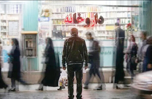 سلامت در تله گرانی و بی‌‌پولی 