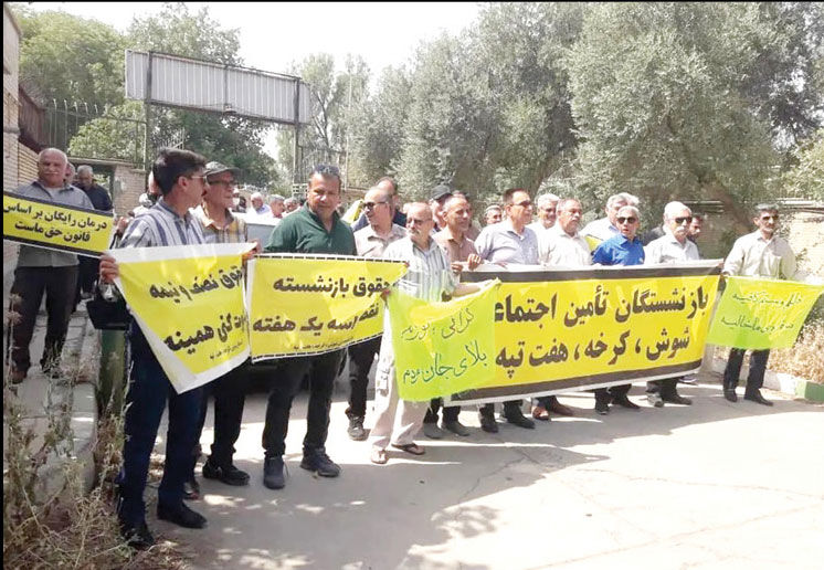 تجمع بازنشستگان کارگری 

در شوش و کرمانشاه