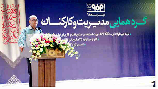 رشد تولید در گروه فولاد مبارکه نسبت به مدت مشابه سال قبل
