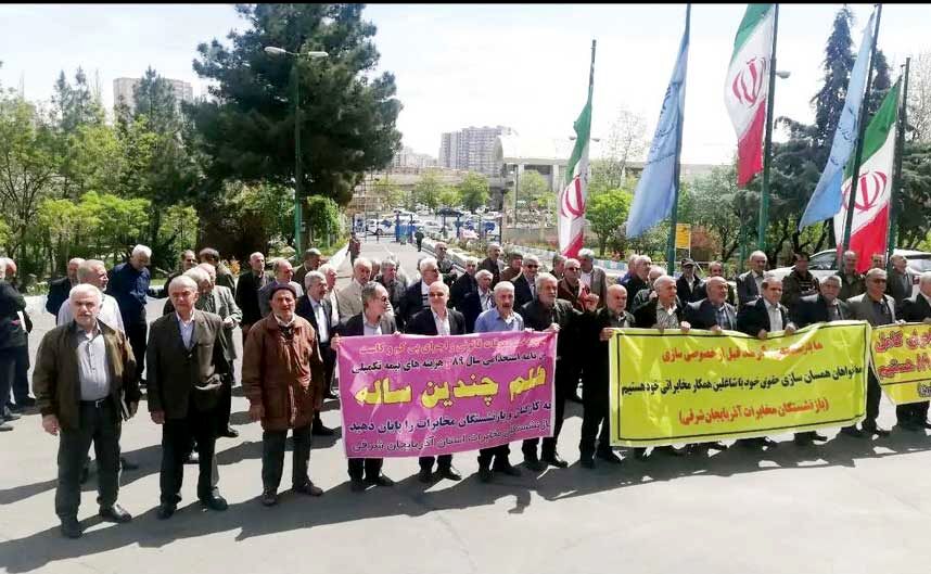 تجمع بازنشستگان مخابرات ایران 

در استان‌های مختلف