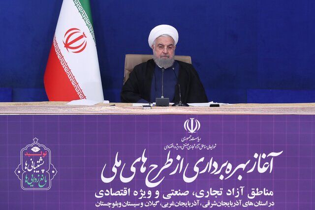 
این دولت تلاش کرد مناطق آزاد افزایش پیدا کند