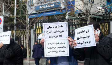 
واریز فوری کمک هزینه رفاهی به حساب معترضان عبدالملکی

